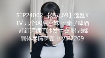 漂亮迷人巨乳少妇，SPA按摩被下媚药迷药【迷奸轮奸】大奶子晃的瞎眼