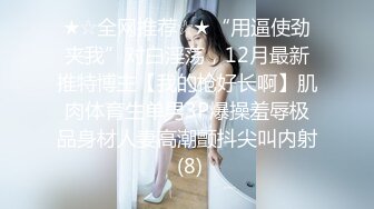 TW情侣泄_密流出还算漂亮的原住民女友羞涩对话超精彩偷_偷在房内做爱 (2)