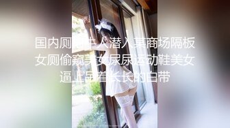 18学生嫩妹周末和小男友啪啪，今天女仆装诱惑，带着项圈跪地插嘴，假屌爆插小穴，69姿势口交后入撞击高潮脸