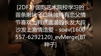 [原版]087_杨咻咻_啪啪_20210513