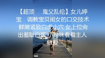 【高能预警硬核】CD小熏极品美妖单人Solo特辑 阳具骑乘后庭爽倍快乐 前列腺高潮寸止快感崩坏 沦陷高潮上头 (5)