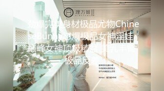 无套后入细腰蜜臀.开档牛仔裤美眉