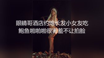 91KCM-107 晨曦 兽欲老总爆操蜜臀女秘书 91制片厂