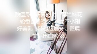 ❤️爆操女神小菊花❤️被爸爸干小屁屁爸爸一点都不怜香惜玉，首次挑战肛门好舒服好刺激大鸡吧直接对着屁股操被射了满满一屁眼