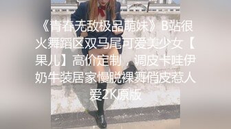 成都健身男无套大战人妻及网红