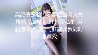 巨乳翘臀美鲍犹如硅胶娃娃，P站火爆极品夫妻【FantasyBabe】收费作品，最完美的性爱享受，视觉盛宴 (1 