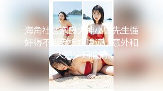 大神乔装打扮潜入大学女生浴室偷拍换衣服的美女们