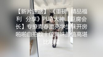 STP28889 麻豆传媒 蝌蚪传媒KD-016分红女仆诱惑