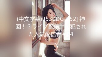 绿播女神~被操~细致身材 大长腿黑森林一线天 吃鸡啪啪 骑乘后入 另你小JJ蠢蠢欲动 (3)