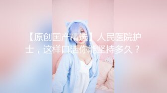 9/12最新 骚女仆的特殊按摩极致挑逗吸茎采精粉嫩蜜穴肉便器VIP1196