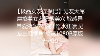 TMY0016.娜娜的秘密.天美传媒