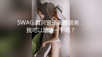 气质少妇跟儿子乱伦被小叔子看到后威胁强上嫂子