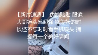 人妖系列之翘臀丰满人妖躺在床上撅着屁股被玩69式相互舔主动坐在大屌上抽插被干的嗷嗷直叫