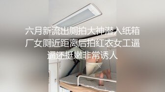 【本站独家赞助麻豆传媒】辣妹纹身师硬上男顾客