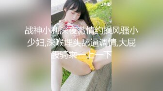   极品萝莉超狂尺度隐藏版可愛美乳粉穴肉包』14.99美金新作今晚放浪不羁性爱原声影片流出