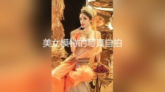 [2DF2]大奶骚妇不仅会乳交 换了蓝色情趣内衣口活后各种姿势挨操 [BT种子]