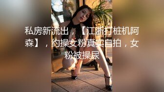 全程后入小翘臀