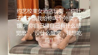 [feilin] 2018.05.07 vn.093 心妍公主