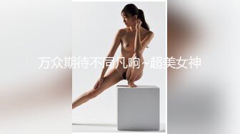 推特极品反差婊福利姬美女 抖音风 苏小柠 裸舞自慰视频福利合集【287v】 (16)