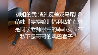 【极品纯欲翘臀美女raisy】新人大学生这颜值纯欲天花板了，上岸前最后的一场