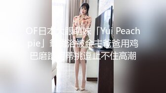 【极品稀缺孕妇也疯狂】真实孕妇性爱记录超美孕妇孕期露脸做爱经典收藏 操孕妇做爱必须内射 附生活照及孕照 (4)