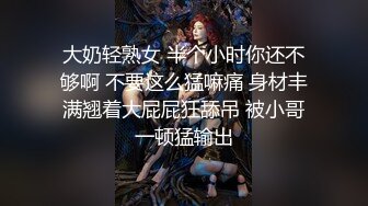 5.20伟哥寻欢 足浴会所艳遇红衣御姐，半套口交，精液从嘴里淌下