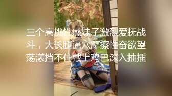 新流出安防精品貂毛上衣性感内裤年轻美女和男友开房