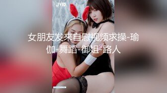 [2DF2]长相甜美黑衣短裙妹子啪啪，撩起裙子摸逼特写骑乘猛操 - soavevMerge [BT种子]