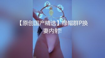 带着好姐妹去男友家偷情