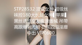 3/8最新 阿刚酒店约炮刚下海网红黑丝JK制服诱惑呻吟VIP1196