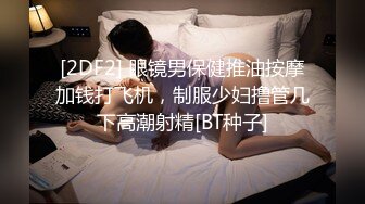 【新片速遞】  性感黑丝美腿女秘书✅极品身材的OL女秘书巨乳柳腰丰臀 衣服还没脱完被后入一边打屁股一边辱骂用力操 喷了一床