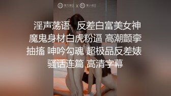 2/13最新 狼探干美乳男人婆不看粉嫩鲍鱼真看不出来是女人VIP1196