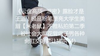 【极品媚黑2022新版】沉迷黑人大屌的爆乳女教师 众黑屌猛男齐操爆乳骚货 轮番内射粉穴