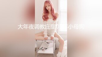 ❤️极品网红女神❤️美腿尤物御姐〖苹果〗被洞穿的女神，每一次运动代表了一次呻吟，优雅旗袍魔鬼身材，女神主动骑乘榨精