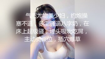 漂亮大奶人妻电击高潮