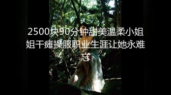 顶级身材反差女神！卖原味又好色高颜大奶【困困狗】私拍完结，各种紫薇露出啪啪被健身男友输出嗲叫不停，对话刺激 (6)