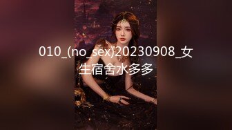 STP24323 【国产AV荣耀推荐】果冻传媒91制片厂精制新作《坠欲》目睹姨侄乱伦活春宫 偷窥反被强操到高潮