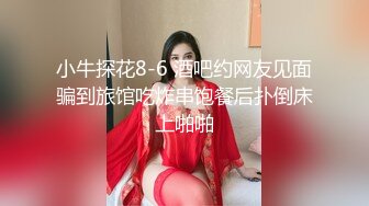 漂亮的情趣护士装美女真撩男人 馋了 奶子饱满圆润坚挺迷人 双腿修长纤细