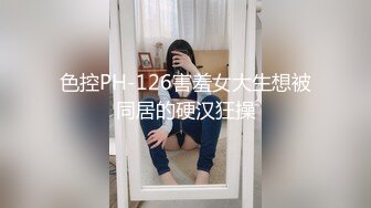  白白嫩嫩的美少妇被猥琐上司灌醉后强奸