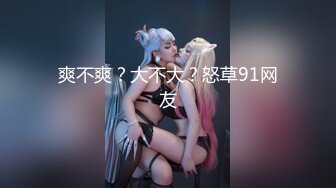 小欣奈 91大神的嫩蘿玩物 我的妹妹真的好嫩 白虎小穴無敵粉嫩 大屌疾速抽插爆漿 內射