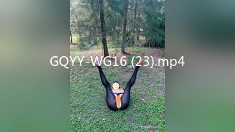 GQYY-WG16 (23).mp4