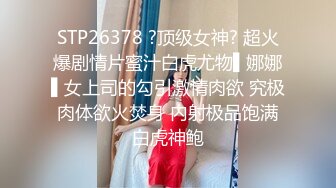 抖M美少女福利姬【夏美酱】调教3P，道具肉棒各种凌辱玩肏，全程露脸，母狗属性拉满 (3)