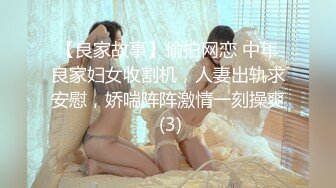 《淫荡夫妻㊙️重磅泄密》万人求购Onlyfans网红淫妻调_教 (6)