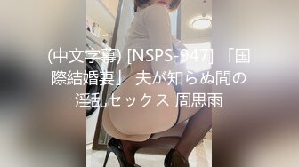 STP31454 【顶级女神极品性爱】超长腿女神『苹果』最新啪啪私拍 黑丝长腿女神的求操 内射小逼一滴不许流出来 VIP0600