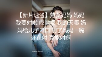 绿意盎然 海神侄子爆肏嫂子 小别租屋香艳偷情 好痒再用力点我快到了~完了完了你射里面了？真是服你了！