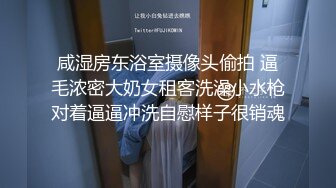 【新片速遞】 办公楼女厕全景偷拍多位漂亮的美女职员各种姿势嘘嘘