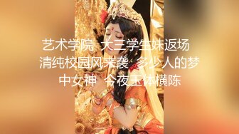 真实可御可萝！顶级身材颜值淫妻患者【寒烟夫妻】骚妻平面模特SOLO老公摄影师3P唯美造爱