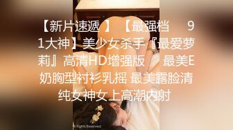 出差忍了半個月沒射.無套狂操極品美乳女友射一堆