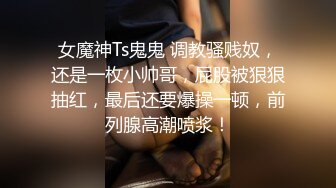 大长腿包臀裙御姐 迫不及待舌吻揉胸 退下内裤埋头口交 扣穴抬腿侧入抽插猛操