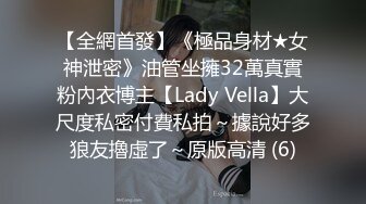 【新片速遞】 商场女厕蹲守手上纹身腿绑袜圈小女神,紧窄的穴口被操得乌黑发亮